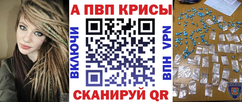 A PVP СК Трёхгорный