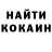 Кодеин Purple Drank Valeriy Gainetdinov