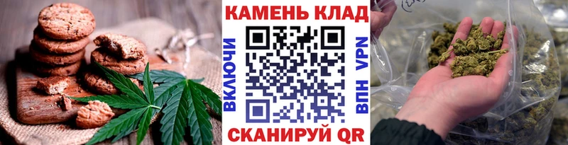 Печенье с ТГК конопля  Трёхгорный 