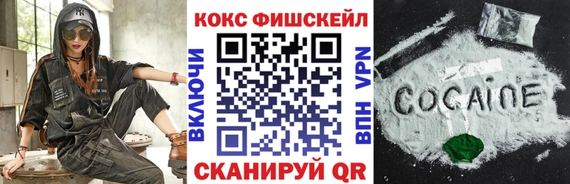 Кокаин 98%  Трёхгорный 