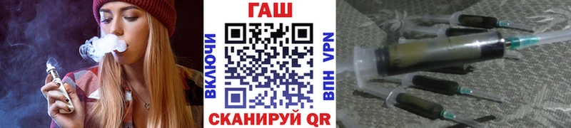 Гашиш убойный  Трёхгорный 
