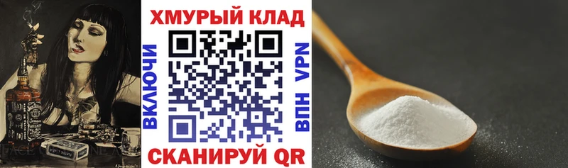 Героин VHQ  где продают   Трёхгорный 