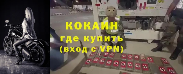 героин Балахна
