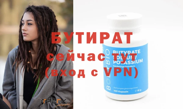 метадон Баксан