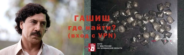 героин Балахна