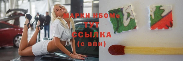 героин Балахна