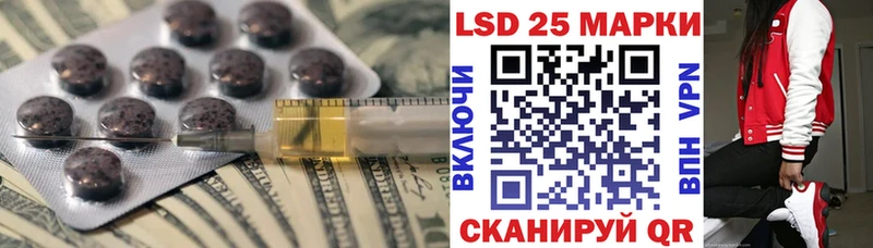 Лсд 25 экстази ecstasy  где купить наркоту  Трёхгорный 