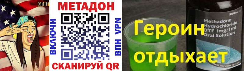 наркошоп  omg онион  Метадон кристалл  Трёхгорный 