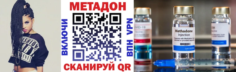 МЕТАДОН белоснежный Трёхгорный