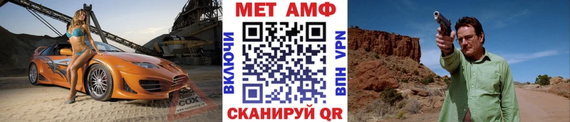 Метамфетамин кристалл  даркнет сайт  Трёхгорный 