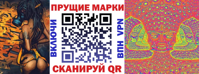 где купить ОМГ ОМГ зеркало Марки NBOMe 1,8мг Трёхгорный
