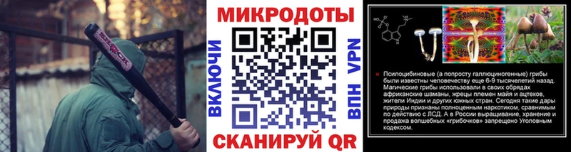 магазин  наркотиков  гидра вход  Псилоцибиновые грибы Magic Shrooms  Трёхгорный 