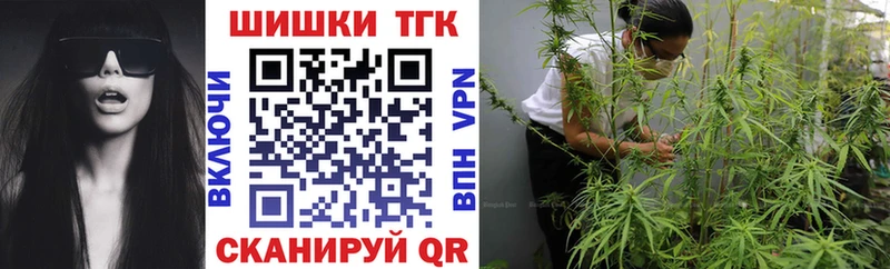hydra ссылка  Трёхгорный  Бошки Шишки сатива 